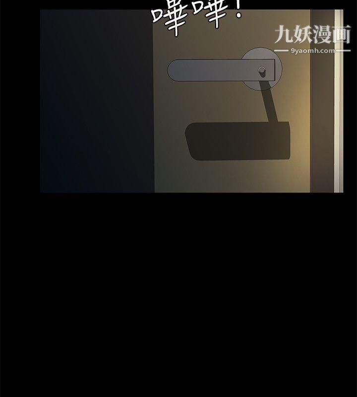 那傢伙的女人第11话-梦寐以求的触感