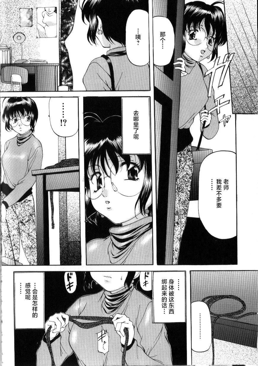 [鬼姫]スレイブ・レッスン[真不可视汉化][鬼姫]スレイブ・レッスン[真不可视汉化]