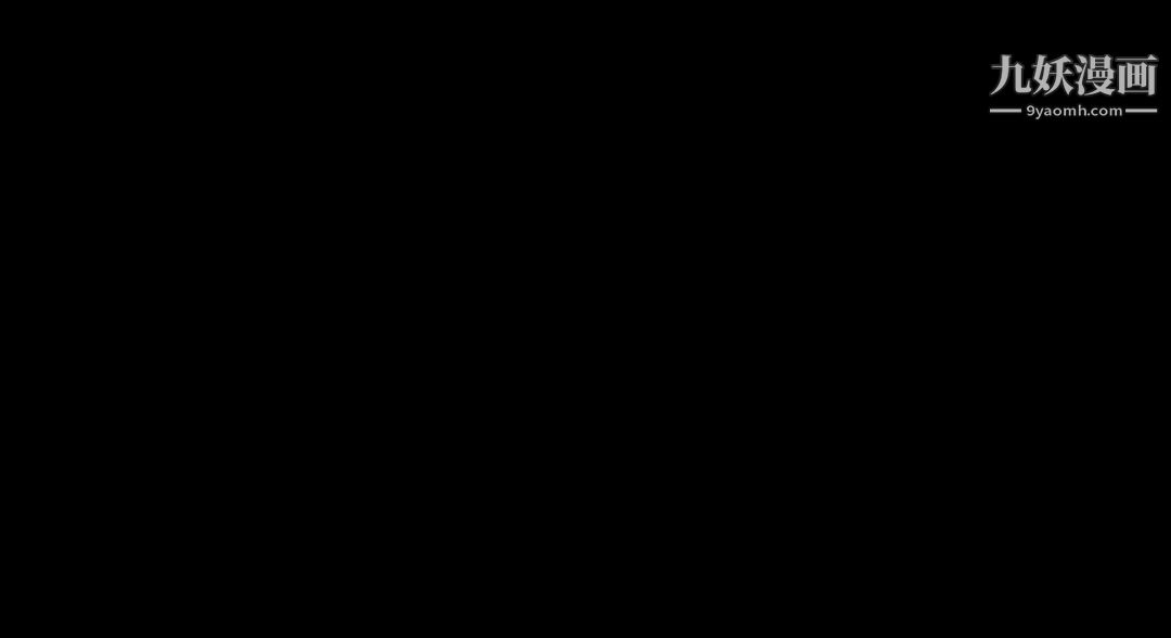 新婚妻子與賣菜老板[3D]09【第2話】