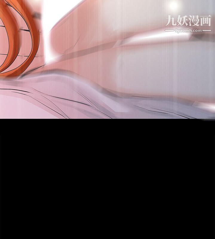 那傢伙的女人第11话-梦寐以求的触感