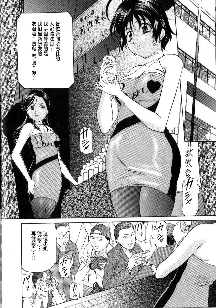 [鬼姫]スレイブ・レッスン[真不可视汉化]-[鬼姫]スレイブ・レッスン[真不可视汉化] - 图片 40