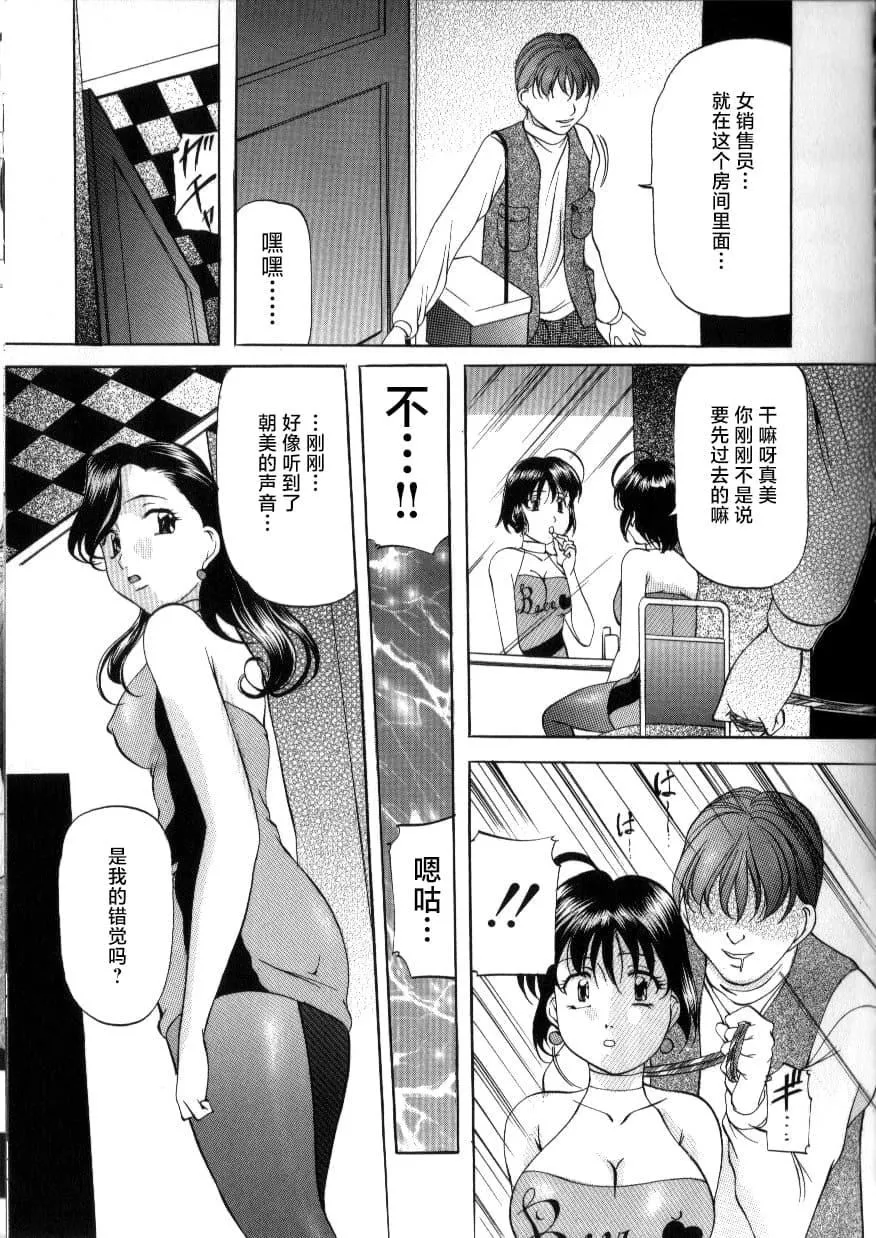 [鬼姫]スレイブ・レッスン[真不可視漢化][鬼姫]スレイブ・レッスン[真不可視漢化]