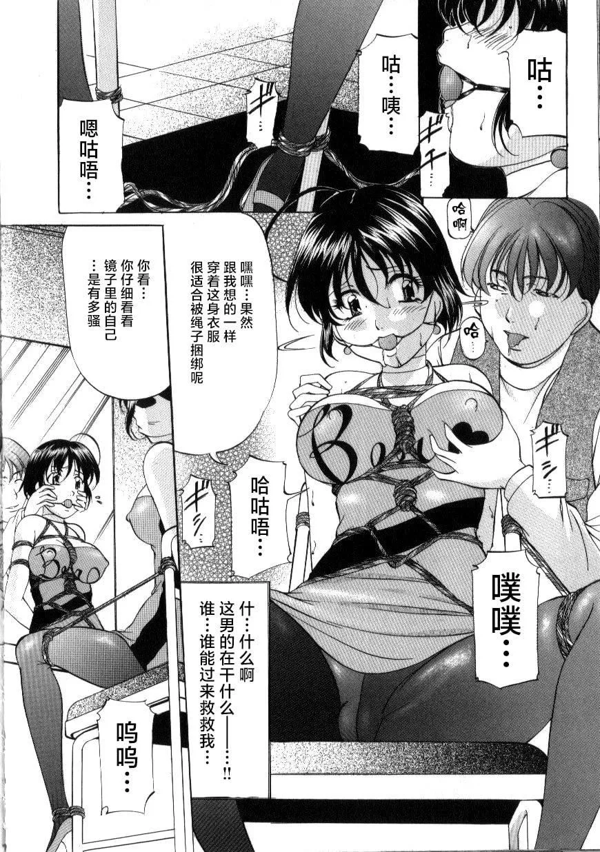 [鬼姫]スレイブ・レッスン[真不可视汉化]-[鬼姫]スレイブ・レッスン[真不可视汉化] - 图片 44