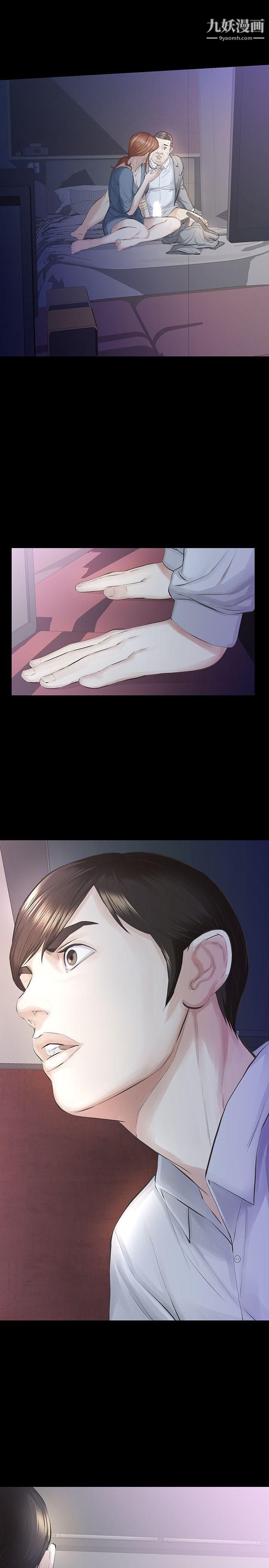 那傢伙的女人第11话-梦寐以求的触感