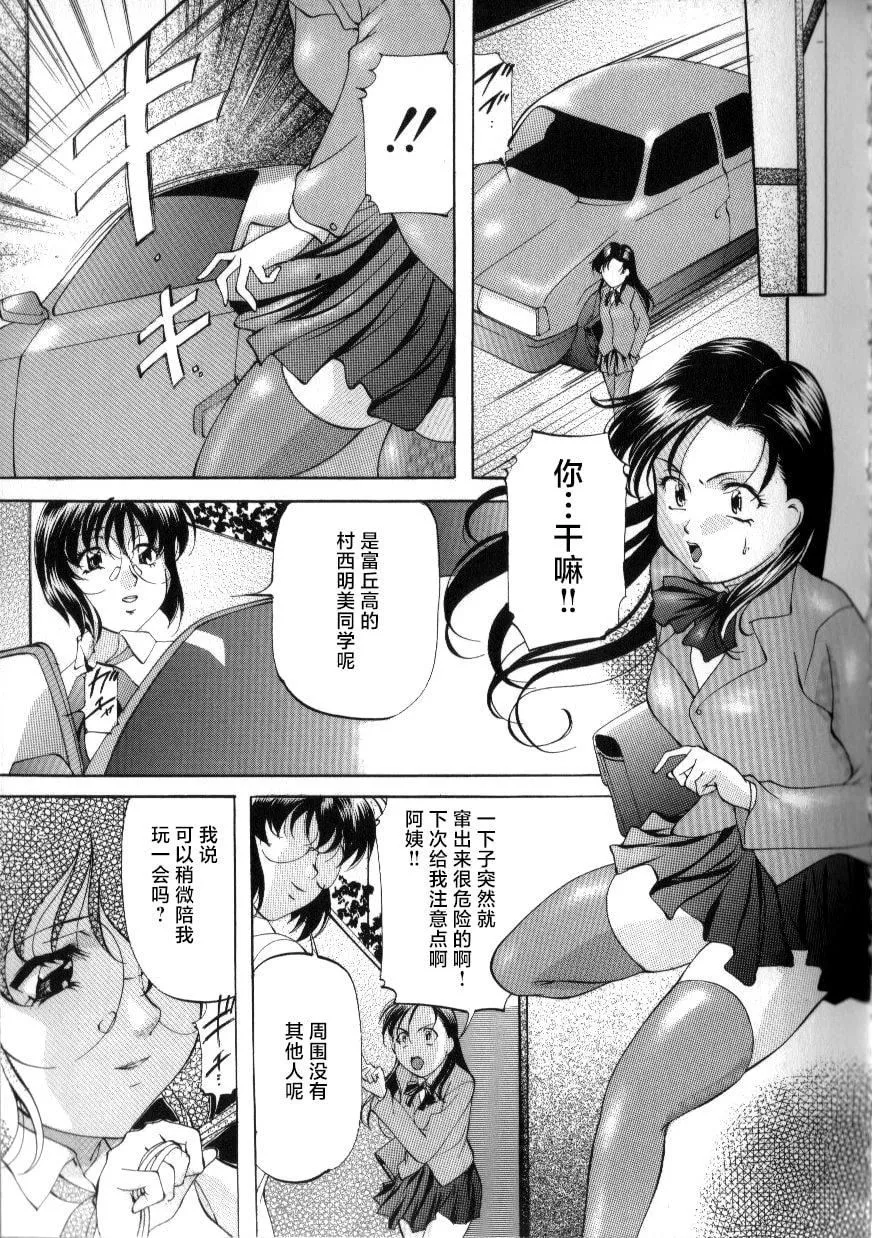 [鬼姫]スレイブ・レッスン[真不可視漢化][鬼姫]スレイブ・レッスン[真不可視漢化]