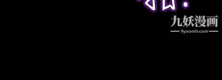 那傢伙的女人第12話-留有他痕跡的女人
