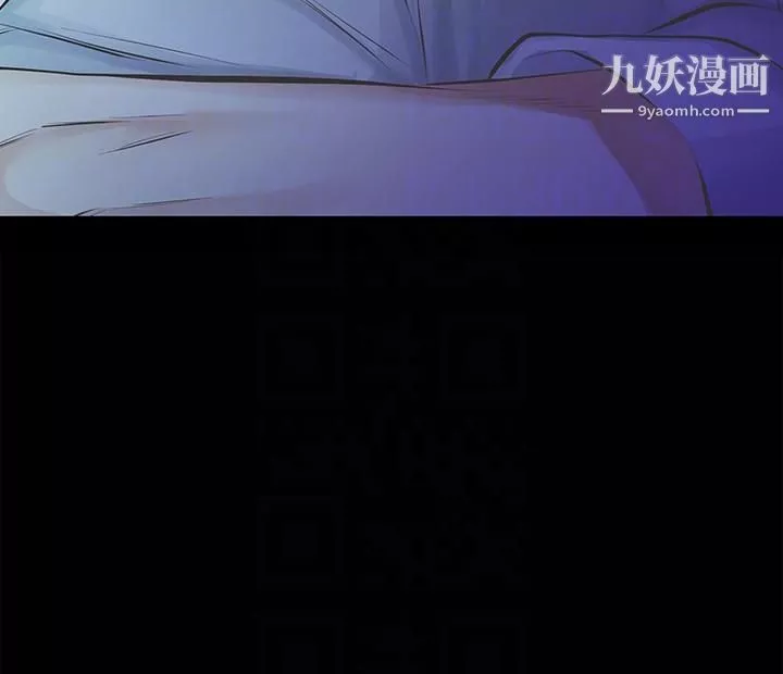 那傢伙的女人-第13话-和他做爱爽吗? - 图片 11