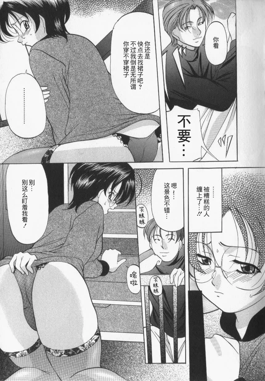 [鬼姫]スレイブ・レッスン[真不可視漢化][鬼姫]スレイブ・レッスン[真不可視漢化]