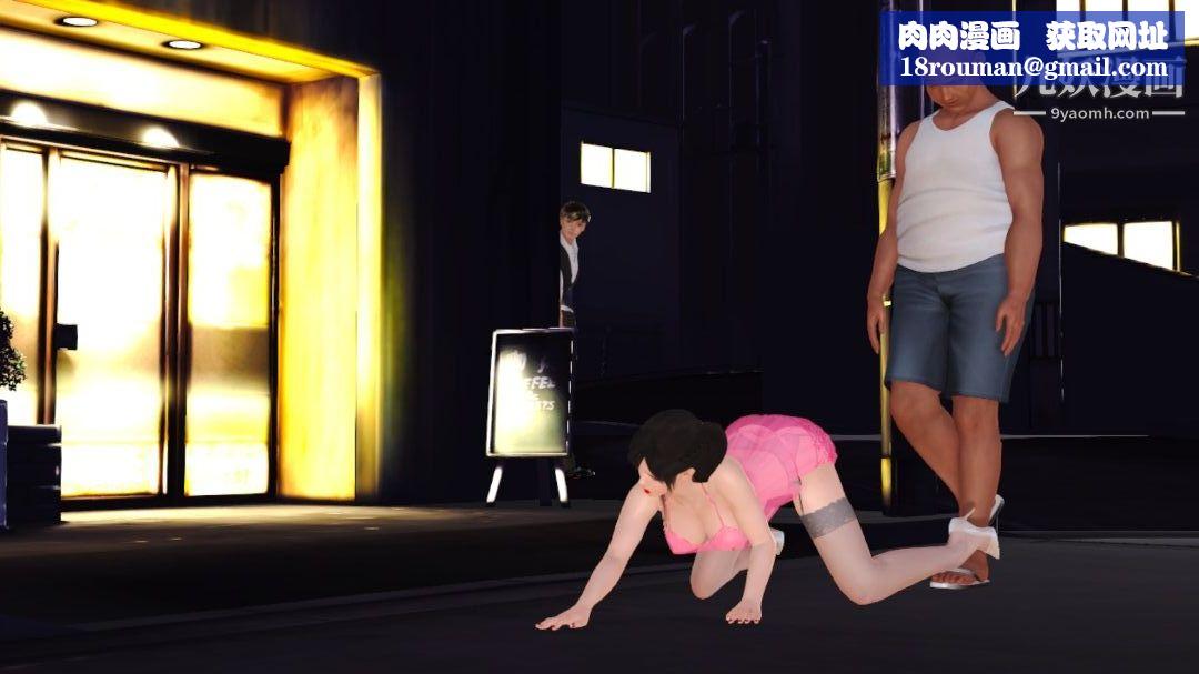 新婚妻子与卖菜老板[3D]09【第5话】