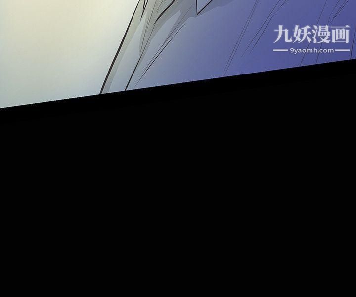 那傢伙的女人第13话-和他做爱爽吗?