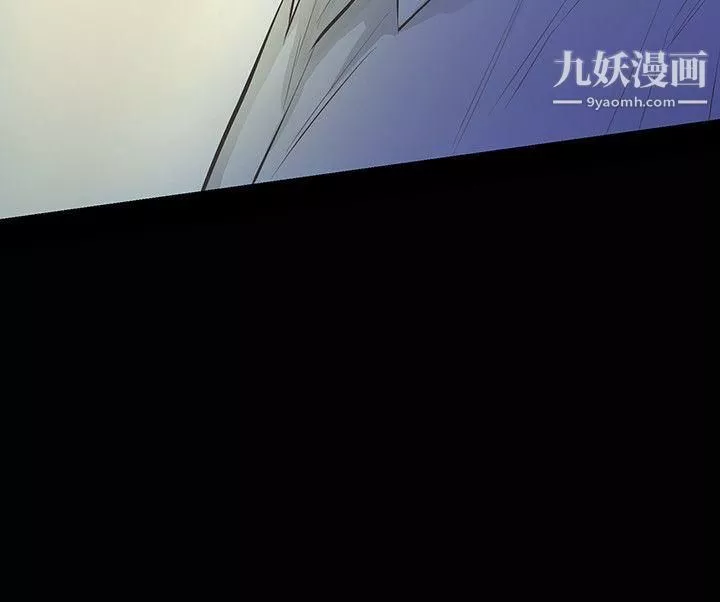 那傢伙的女人第13話-和他做愛爽嗎?