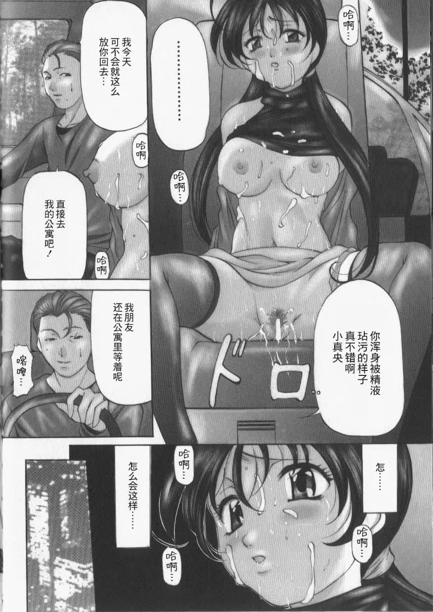 [鬼姫]スレイブ・レッスン[真不可視漢化][鬼姫]スレイブ・レッスン[真不可視漢化]
