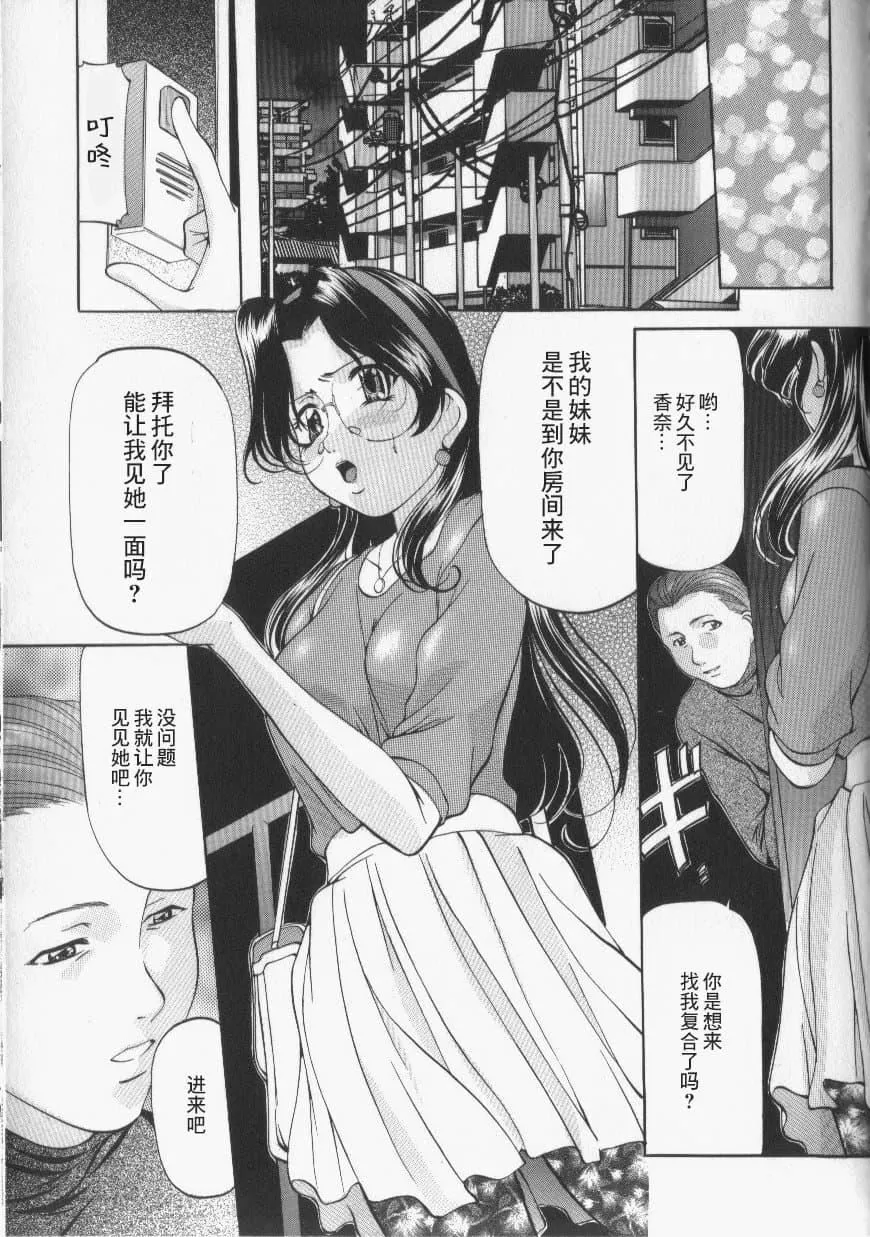 [鬼姫]スレイブ・レッスン[真不可視漢化][鬼姫]スレイブ・レッスン[真不可視漢化]