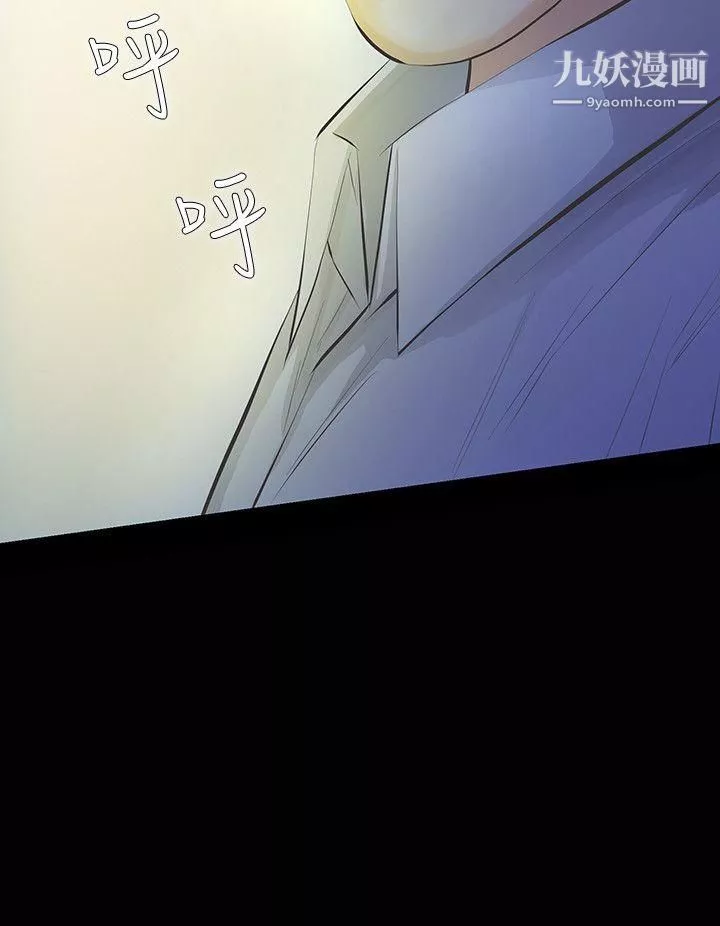 那傢伙的女人第14話-追求更強烈的刺激