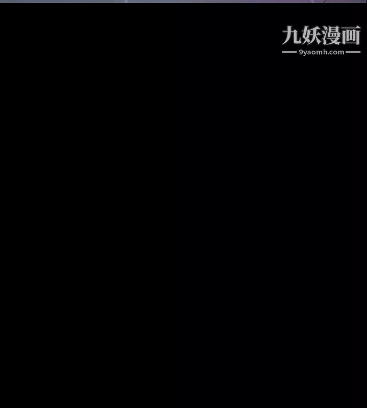 那傢伙的女人第14話-追求更強烈的刺激