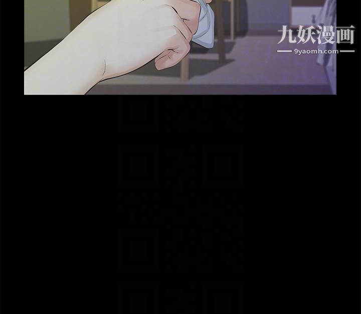 那傢伙的女人第14话-追求更强烈的刺激