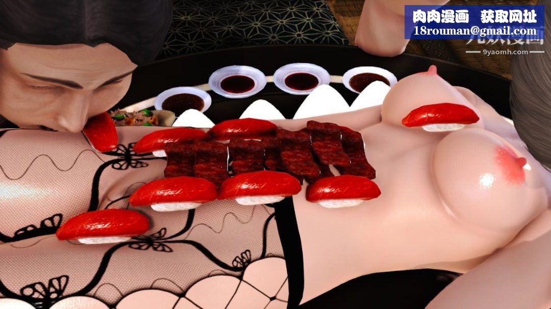 新婚妻子与卖菜老板[3D]10【第1话】