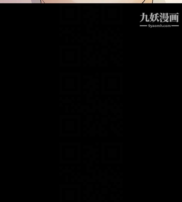 那傢伙的女人第14话-追求更强烈的刺激