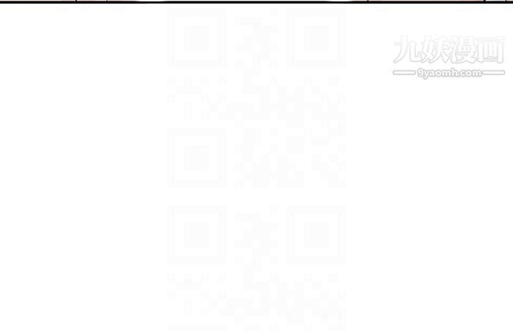 那傢伙的女人第14话-追求更强烈的刺激