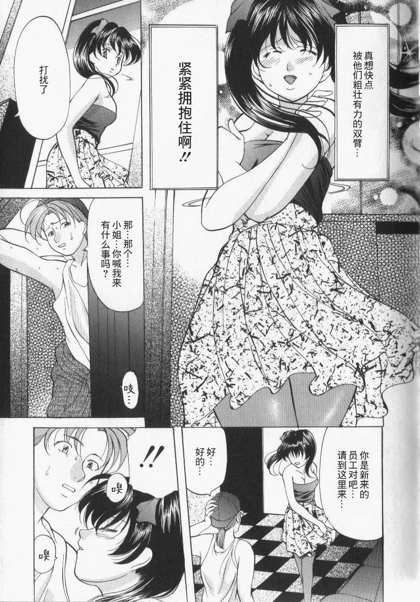 [鬼姫]スレイブ・レッスン[真不可視漢化][鬼姫]スレイブ・レッスン[真不可視漢化]
