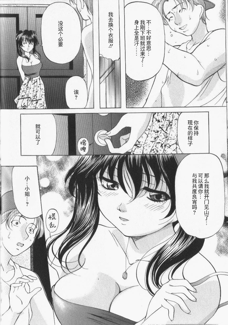 [鬼姫]スレイブ・レッスン[真不可視漢化][鬼姫]スレイブ・レッスン[真不可視漢化]