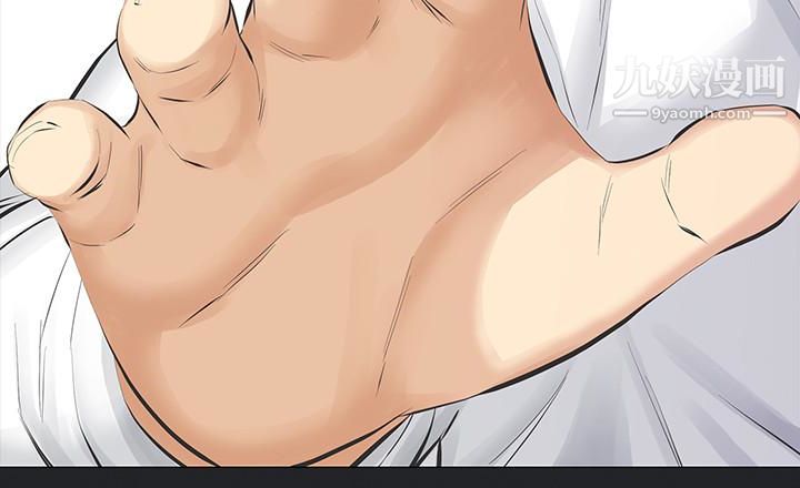 那傢伙的女人第15话-与旧爱宛心重逢