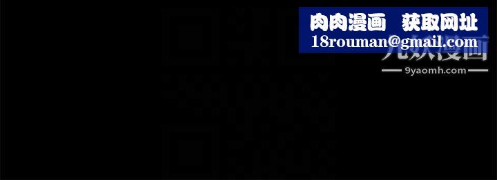 那傢伙的女人第15话-与旧爱宛心重逢