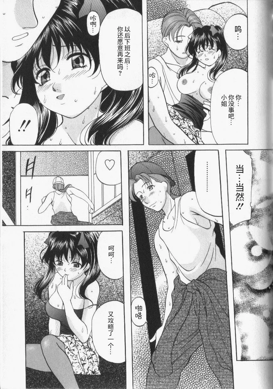 [鬼姫]スレイブ・レッスン[真不可視漢化][鬼姫]スレイブ・レッスン[真不可視漢化]