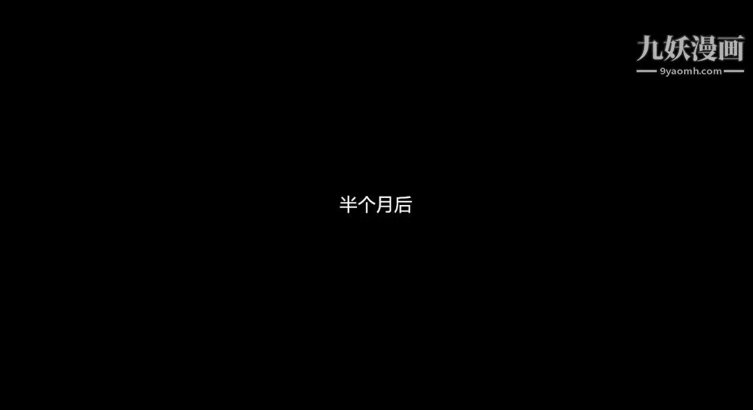 新婚妻子与卖菜老板[3D]-10【第3话】 - 图片 5