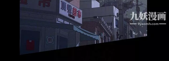 那傢伙的女人第15話-與舊愛宛心重逢