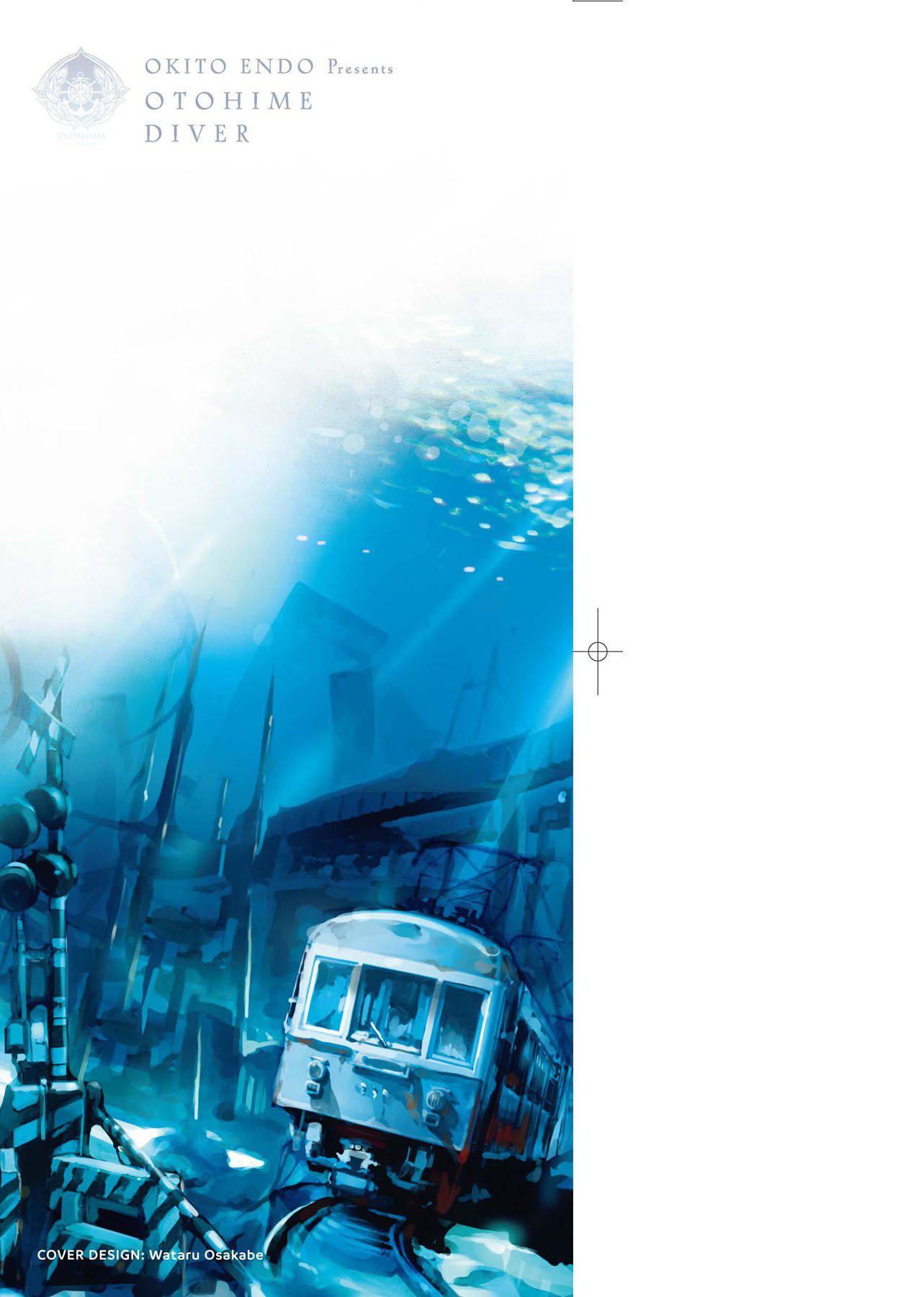 [袁藤冲人]乙姫ダイバー乙姬潜水士[袁藤冲人]乙姫ダイバー1乙姬潜水士