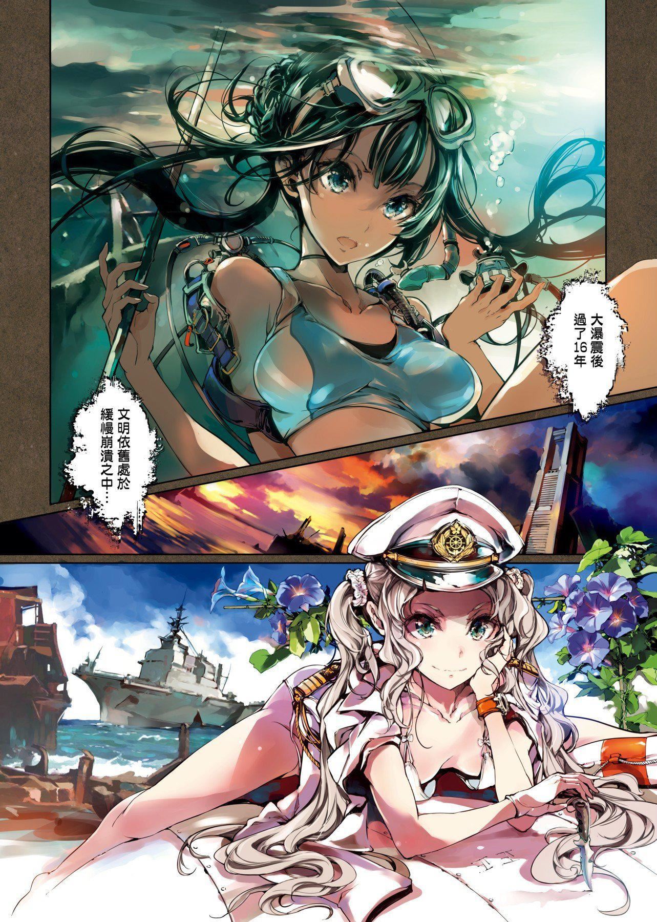 [袁藤冲人]乙姫ダイバー乙姬潜水士[袁藤冲人]乙姫ダイバー1乙姬潜水士