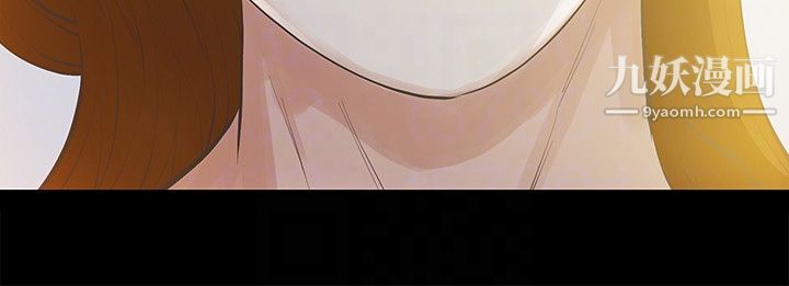 那傢伙的女人第15话-与旧爱宛心重逢