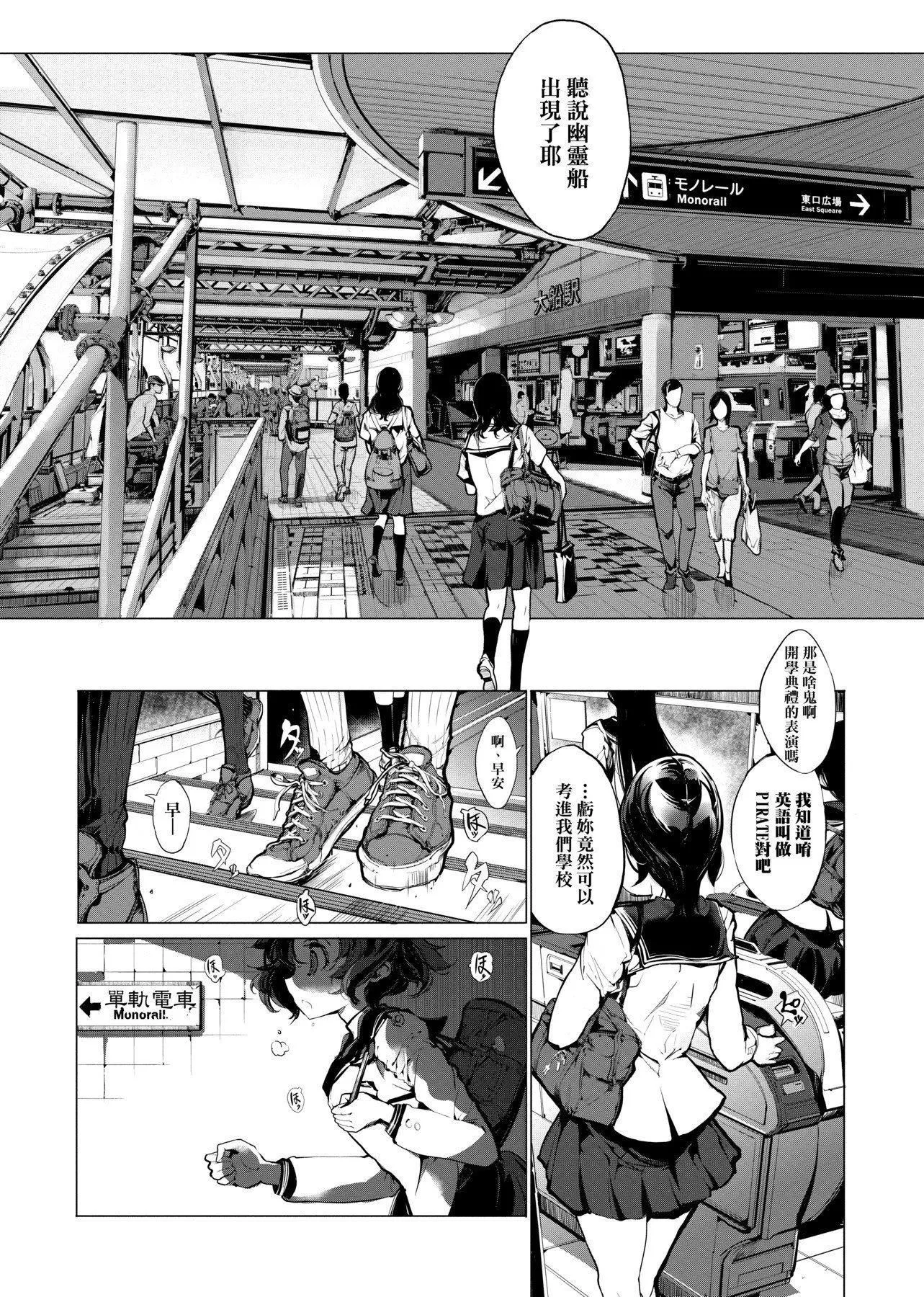 [袁藤沖人]乙姫ダイバー乙姬潛水士[袁藤沖人]乙姫ダイバー1乙姬潛水士