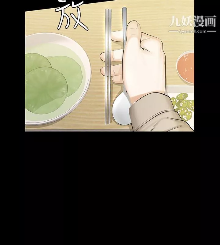 那傢伙的女人-第16话-再次回到从前 - 图片 10