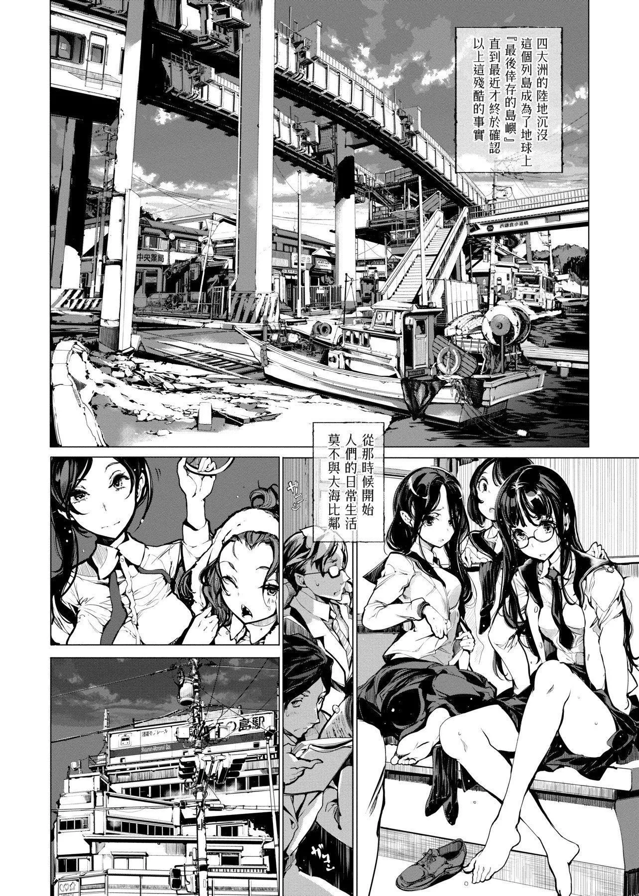 [袁藤沖人]乙姫ダイバー乙姬潛水士[袁藤沖人]乙姫ダイバー1乙姬潛水士