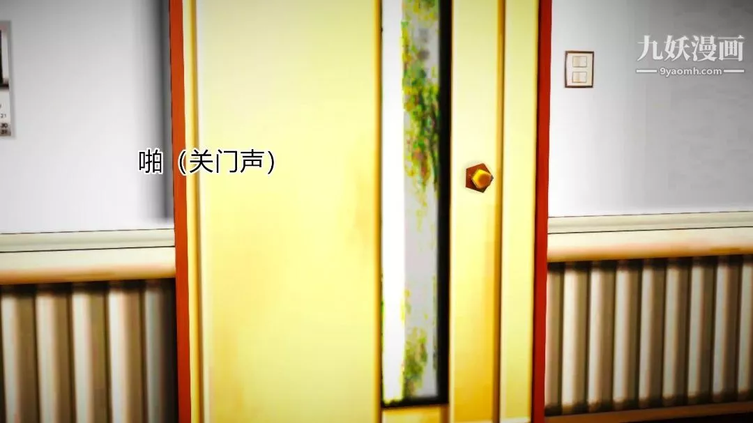新婚妻子与卖菜老板[3D]-10【第4话】 - 图片 19