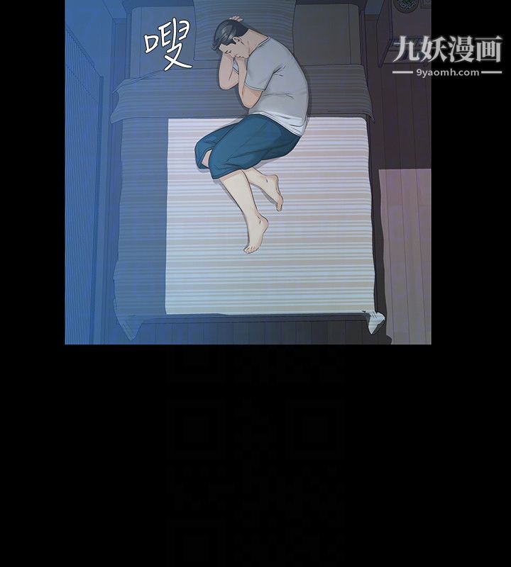 那傢伙的女人第16话-再次回到从前