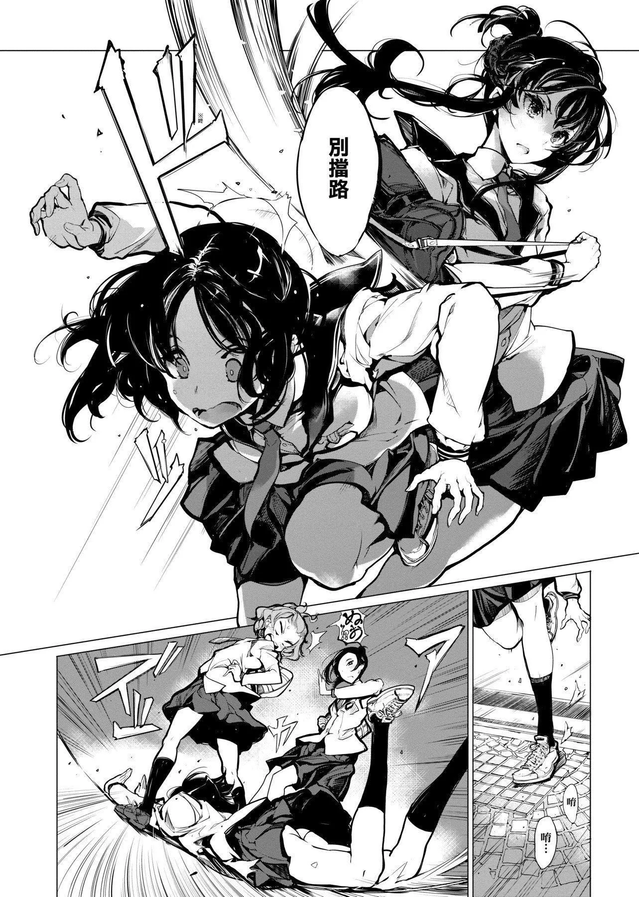 [袁藤沖人]乙姫ダイバー乙姬潛水士[袁藤沖人]乙姫ダイバー1乙姬潛水士