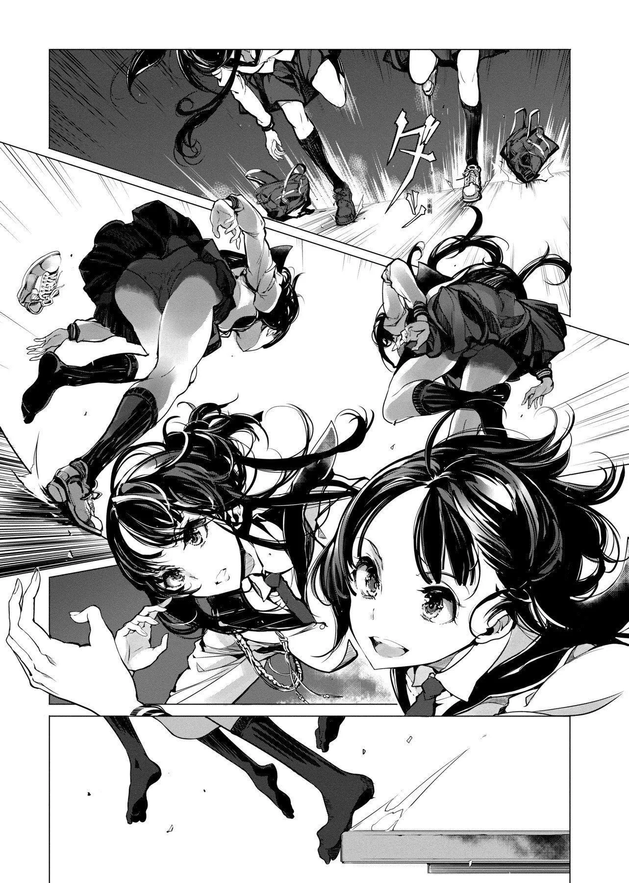 [袁藤冲人]乙姫ダイバー乙姬潜水士-[袁藤冲人]乙姫ダイバー1乙姬潜水士 - 图片 38