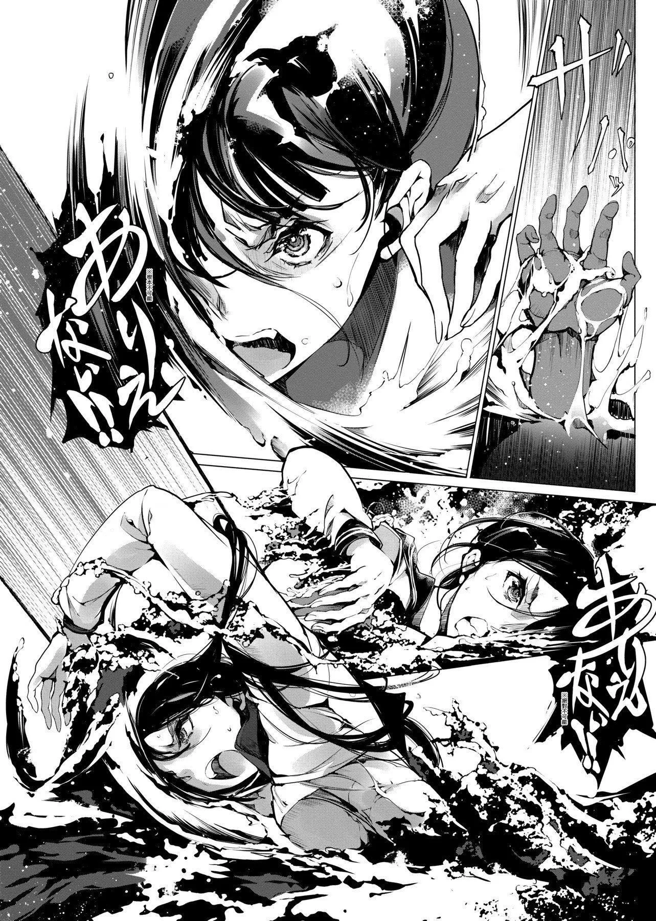 [袁藤沖人]乙姫ダイバー乙姬潛水士[袁藤沖人]乙姫ダイバー1乙姬潛水士