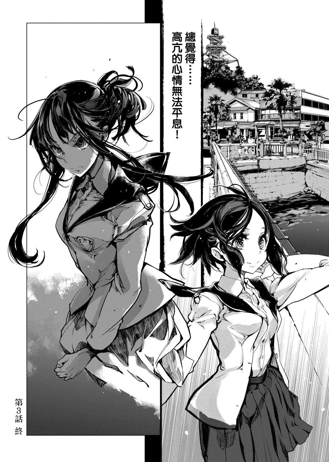 [袁藤沖人]乙姫ダイバー乙姬潛水士[袁藤沖人]乙姫ダイバー1乙姬潛水士