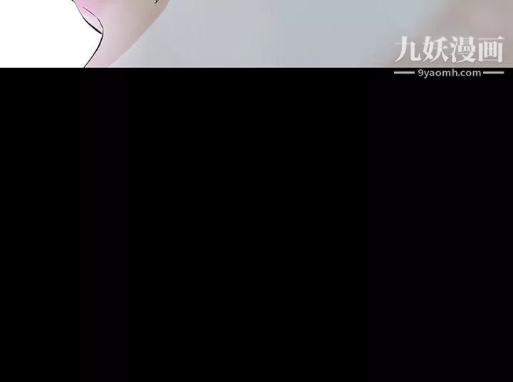 那傢伙的女人第18話-最終又回到原點