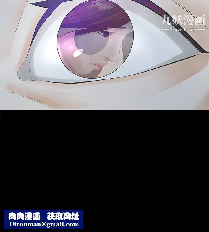 那傢伙的女人第18话-最终又回到原点