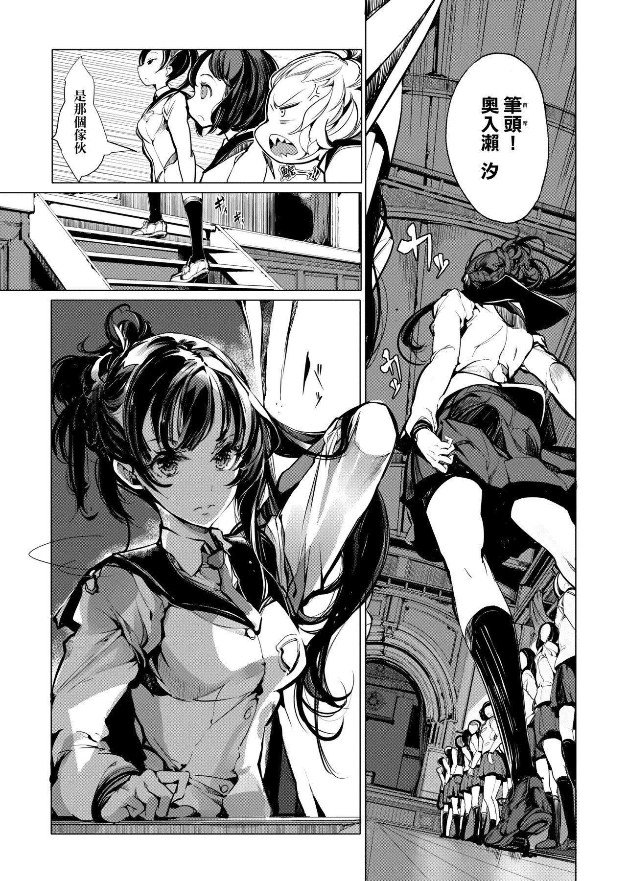 [袁藤冲人]乙姫ダイバー乙姬潜水士[袁藤冲人]乙姫ダイバー1乙姬潜水士