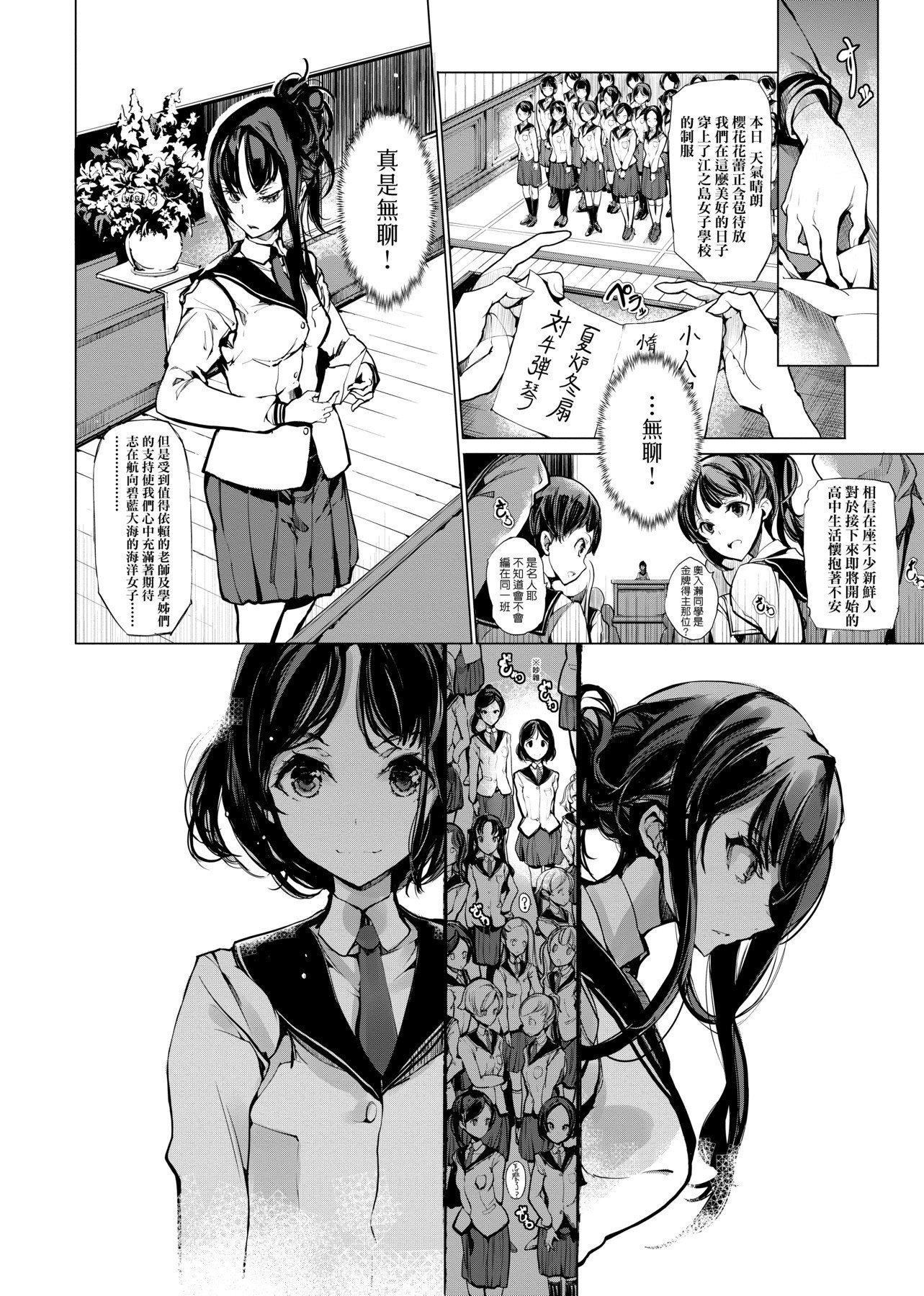 [袁藤冲人]乙姫ダイバー乙姬潜水士[袁藤冲人]乙姫ダイバー1乙姬潜水士