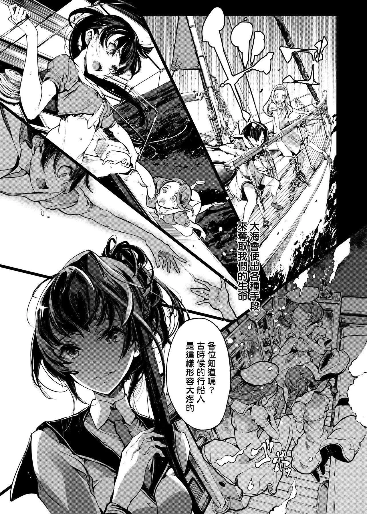 [袁藤沖人]乙姫ダイバー乙姬潛水士[袁藤沖人]乙姫ダイバー1乙姬潛水士