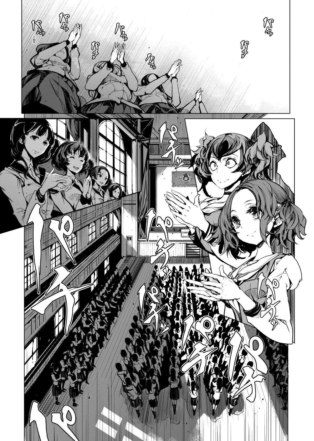 [袁藤冲人]乙姫ダイバー乙姬潜水士-[袁藤冲人]乙姫ダイバー1乙姬潜水士 - 图片 80
