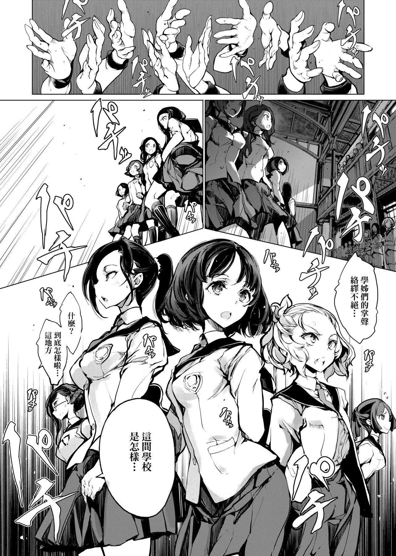 [袁藤沖人]乙姫ダイバー乙姬潛水士[袁藤沖人]乙姫ダイバー1乙姬潛水士