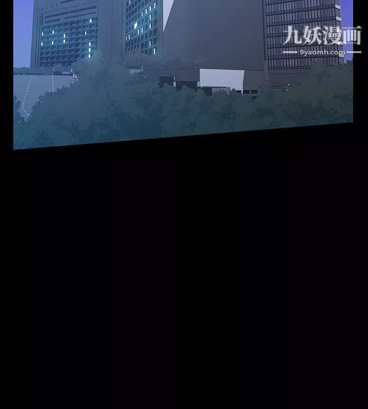 那傢伙的女人-第19话-用不同的方式感受宛心 - 图片 9